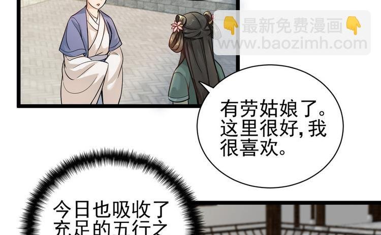 第十话