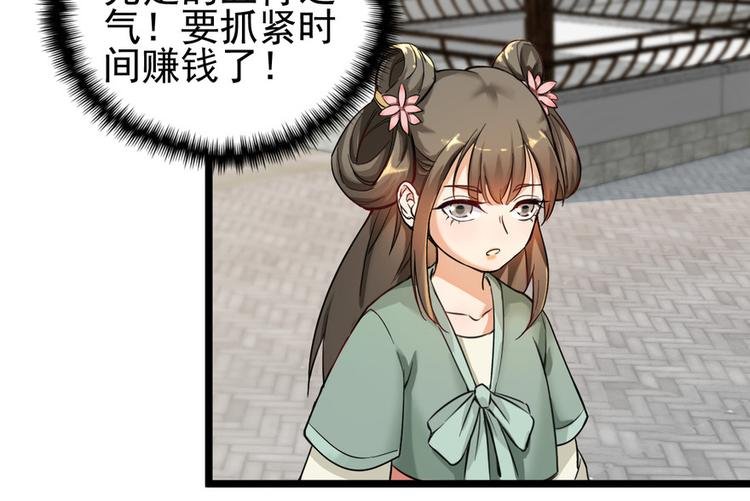 第十话