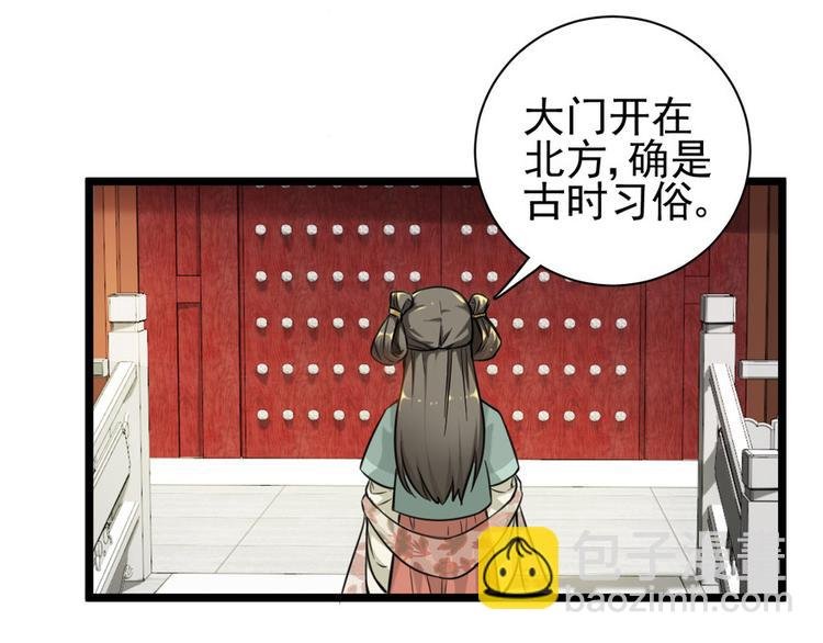 第十话