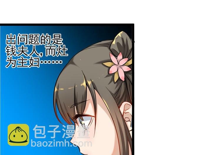 第十话