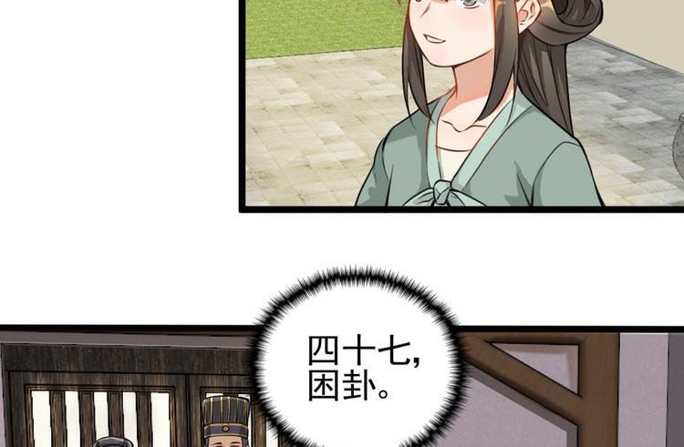 第十话