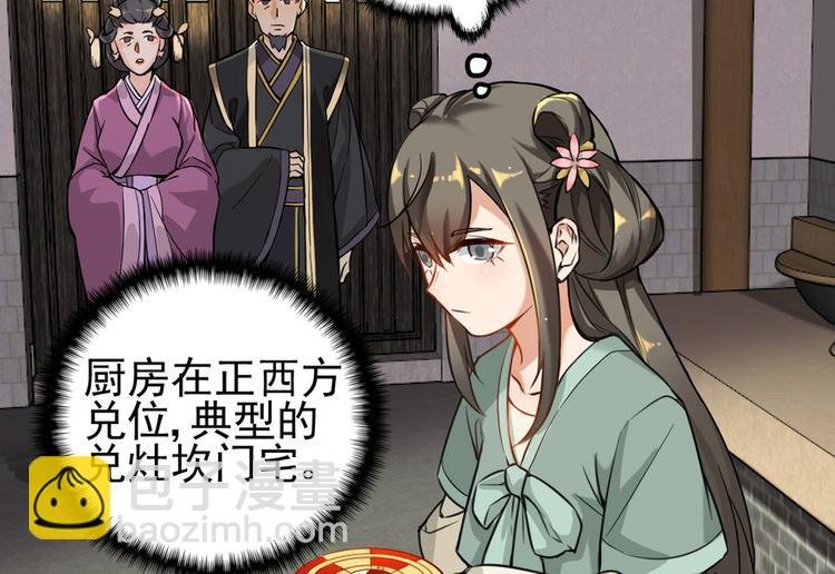 第十话
