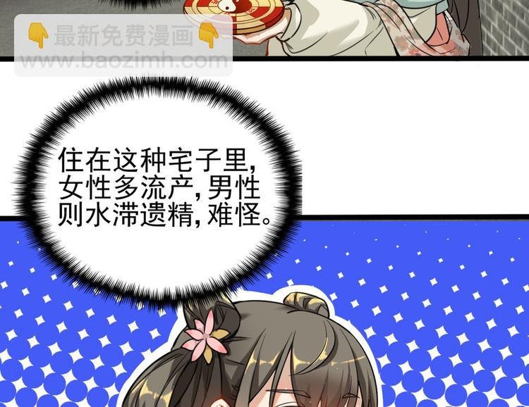 第十话
