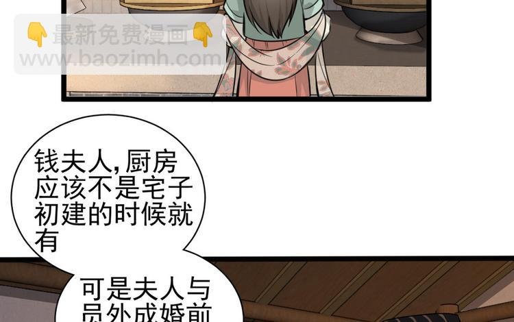 第十话