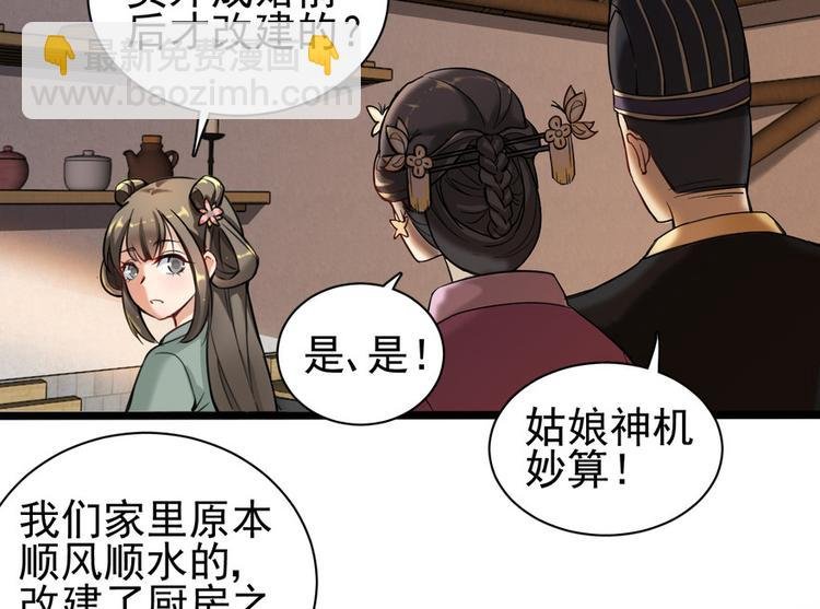 第十话