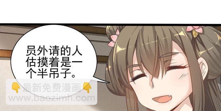 第十话