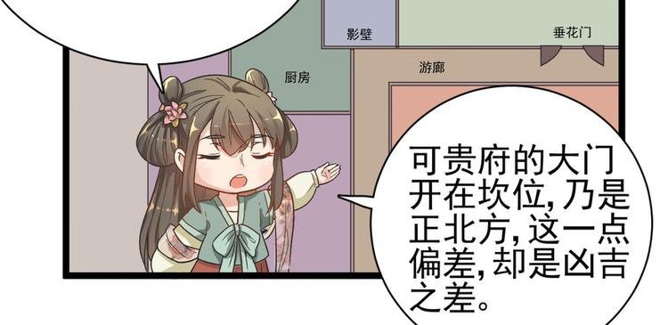 第十话
