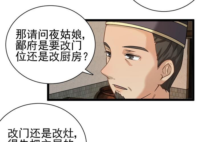 第十话