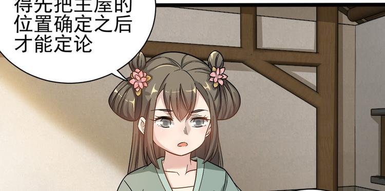 第十话