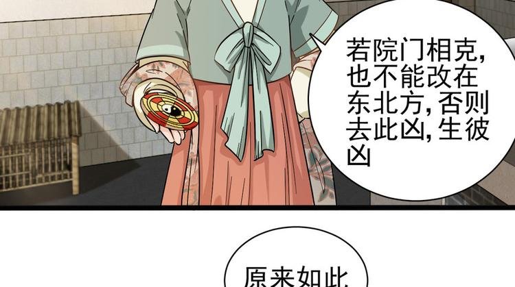 第十话