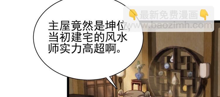 第十话
