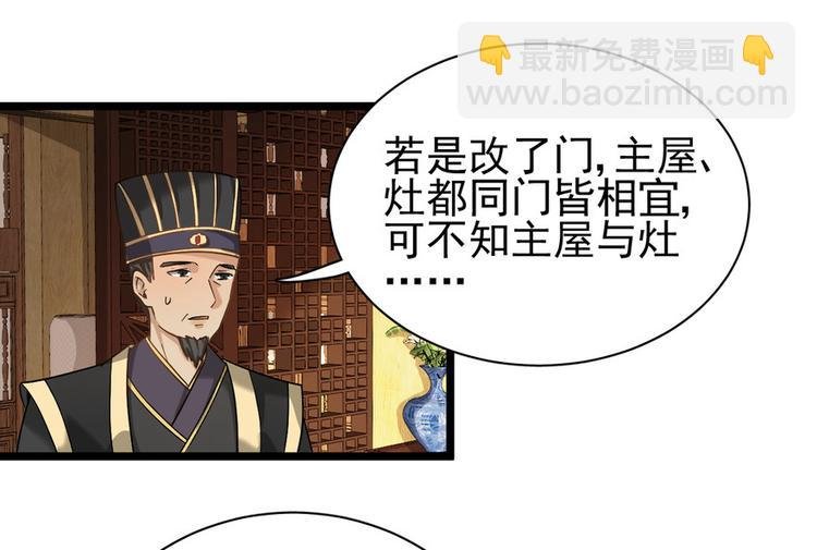 第十话