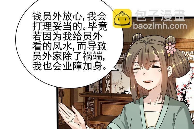 第十话