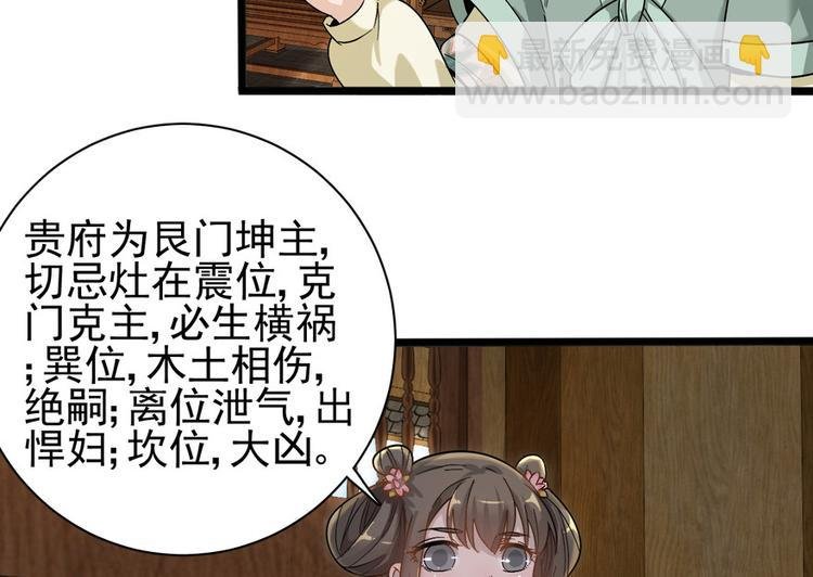 第十话