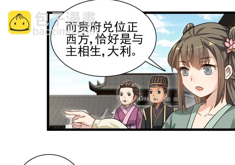 第十话
