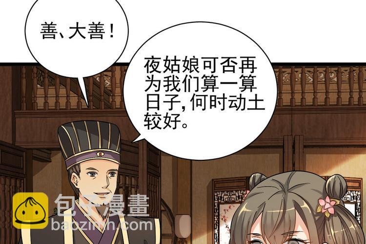 第十话