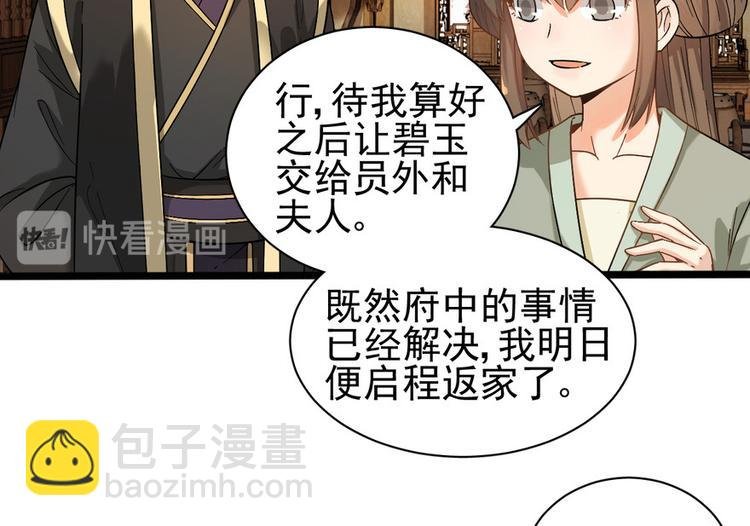 第十话