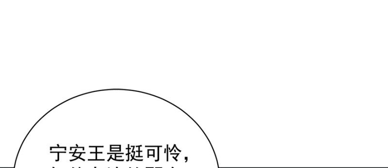 第九十九话