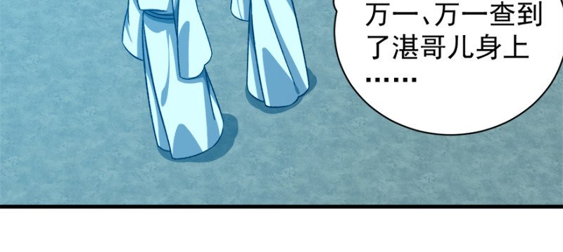 第九十九话