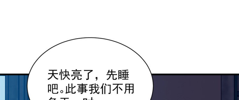 第九十九话