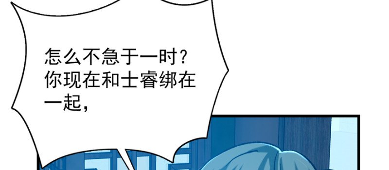 第九十九话