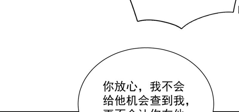 第九十九话