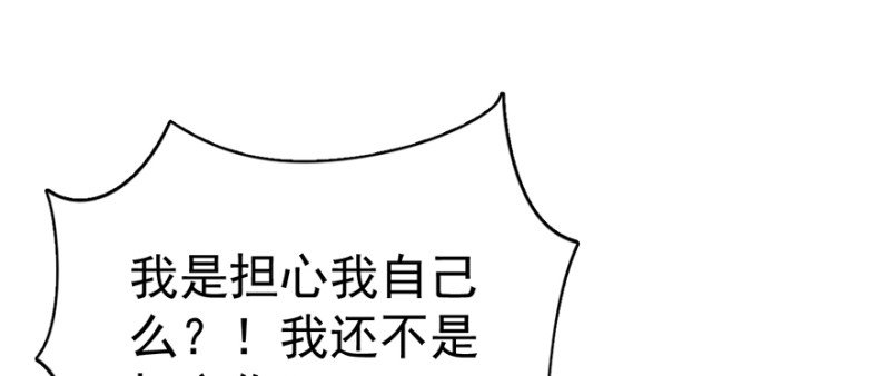 第九十九话
