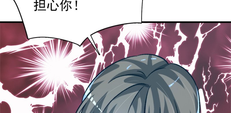 第九十九话