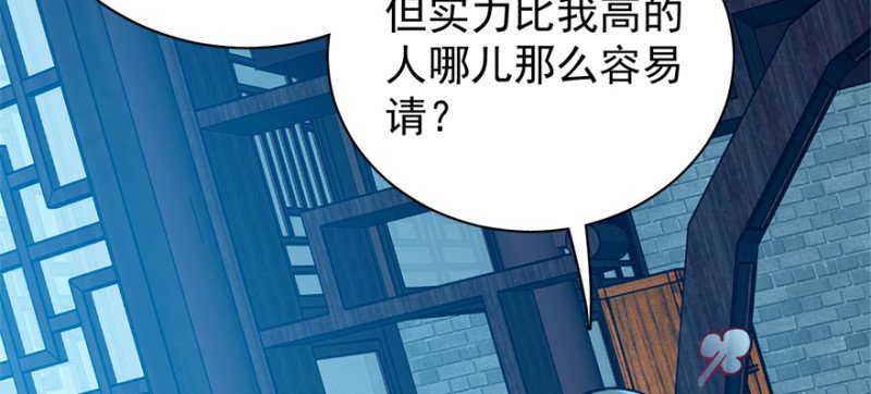 第九十九话