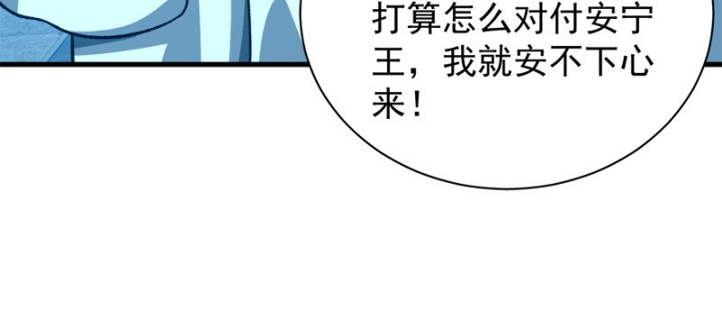 第九十九话