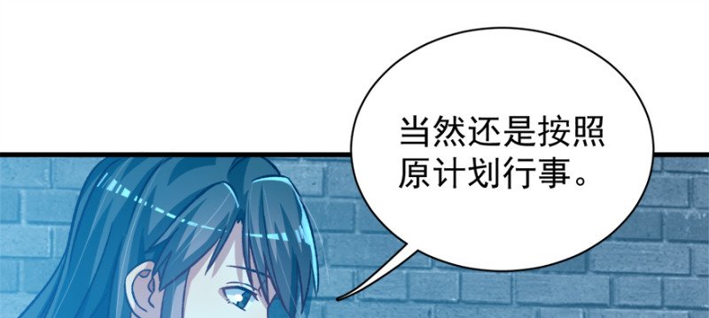 第九十九话