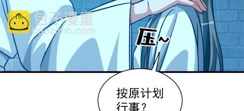 第九十九话
