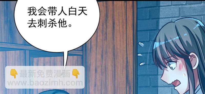 第九十九话