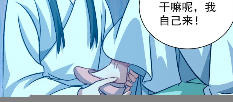 第九十九话