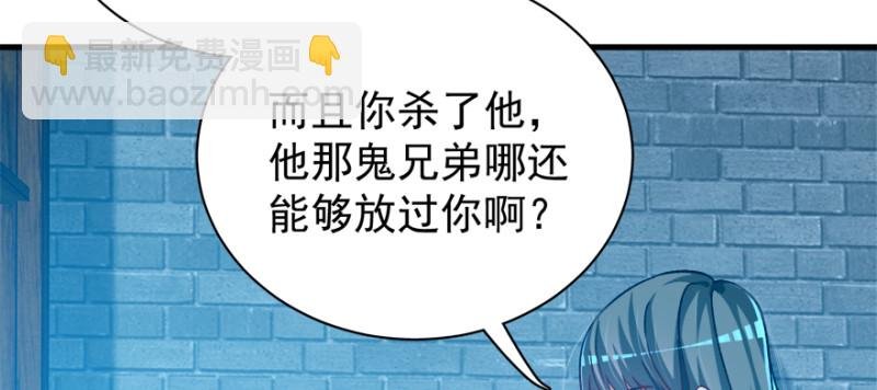第九十九话