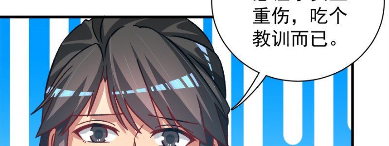 第九十九话