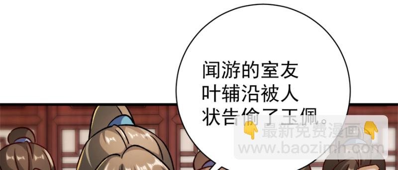 第一百话