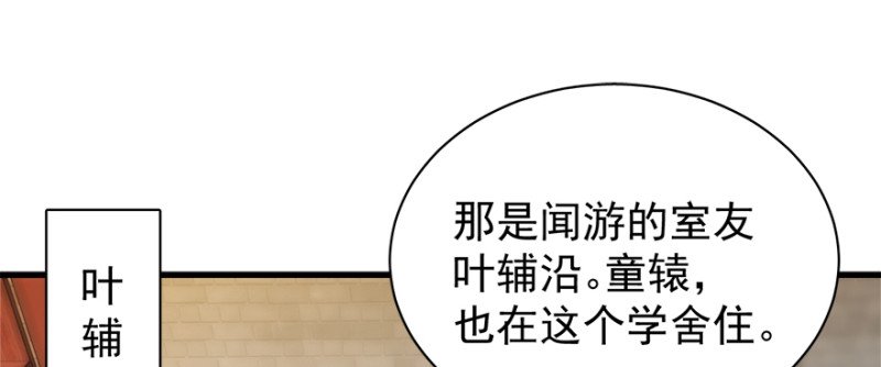 第一百话