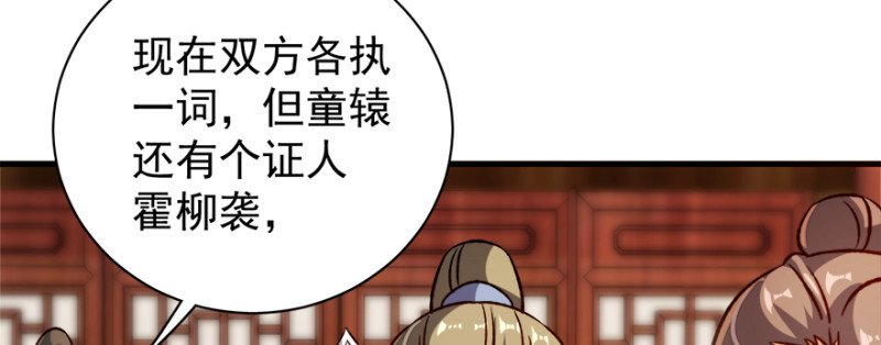 第一百话
