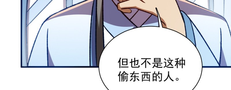 第一百话