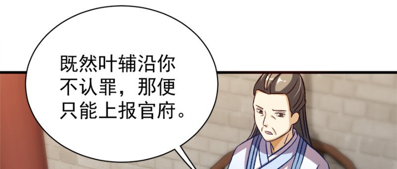 第一百话