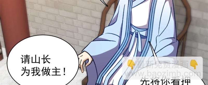 第一百话