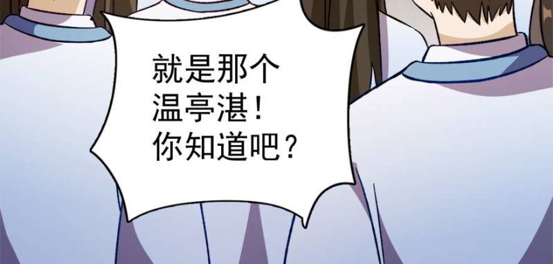 第一百零一话