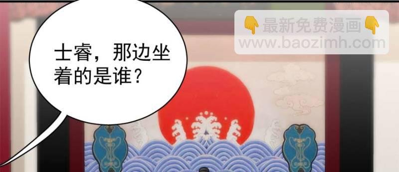 第一百零一话