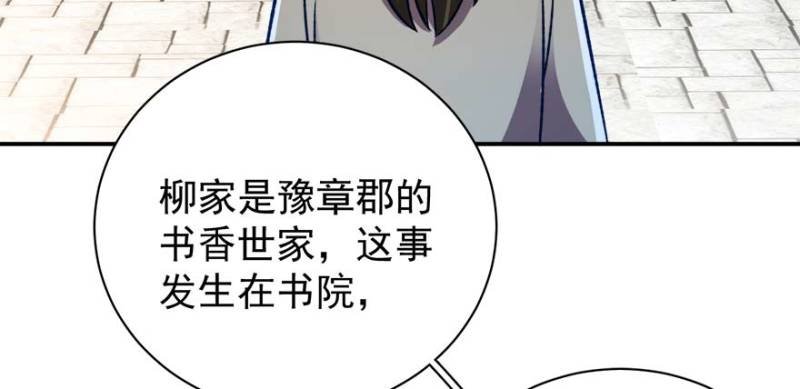 第一百零一话