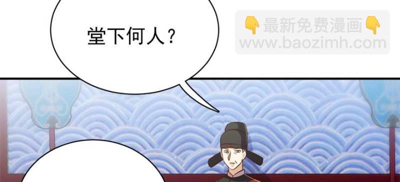 第一百零一话