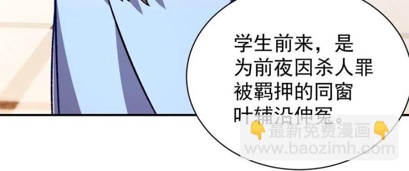 第一百零一话
