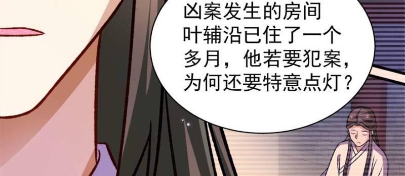 第一百零一话