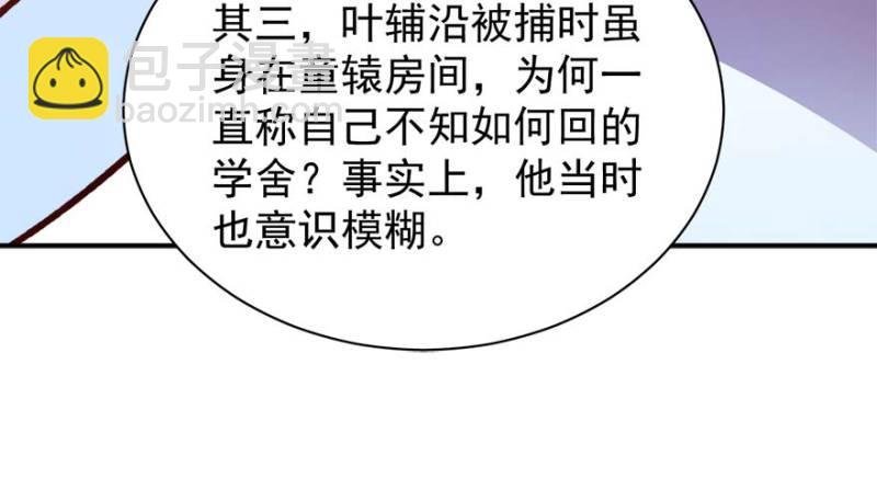 第一百零一话