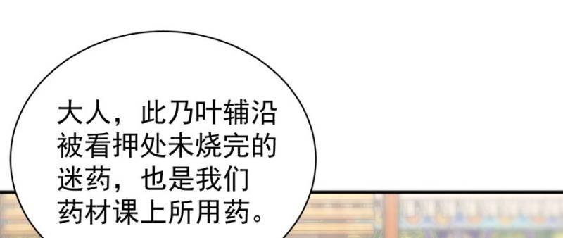 第一百零一话